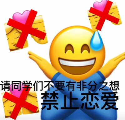 表情包