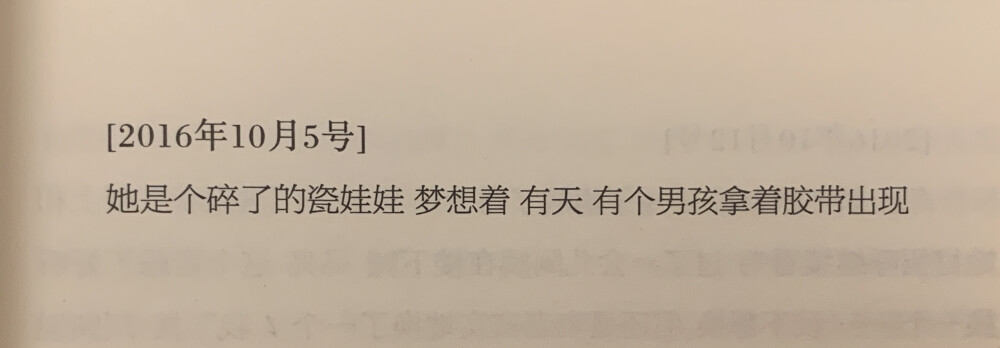 陪安东尼度过漫长岁月