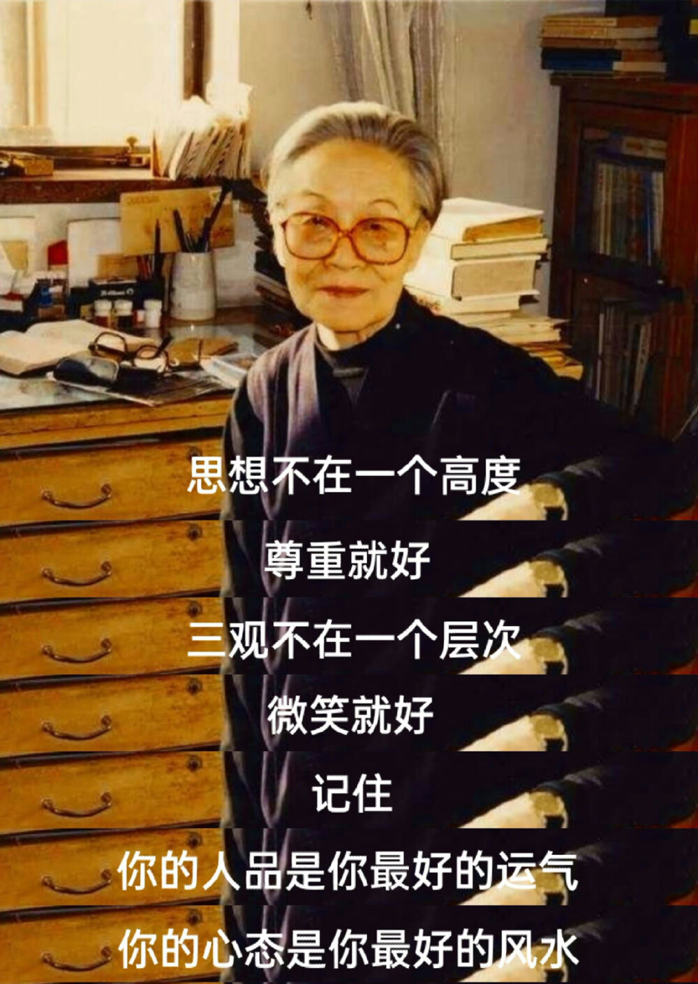 励志语录