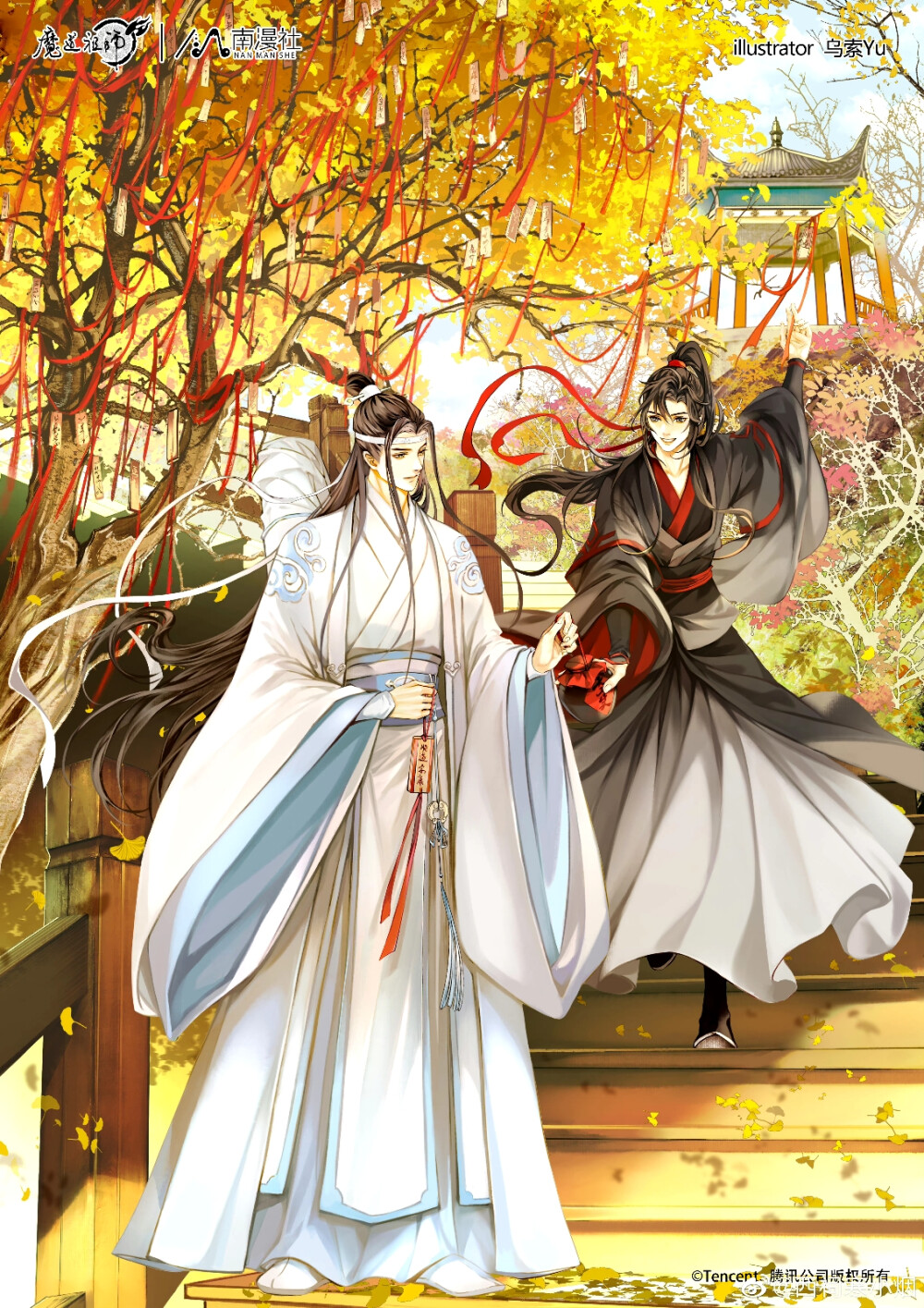 魔道祖师 忘羡