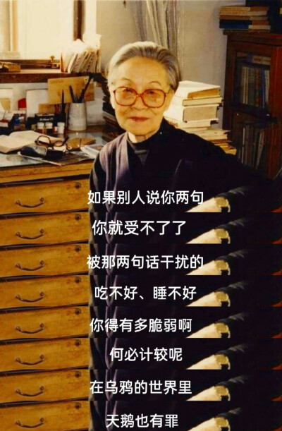 励志语录