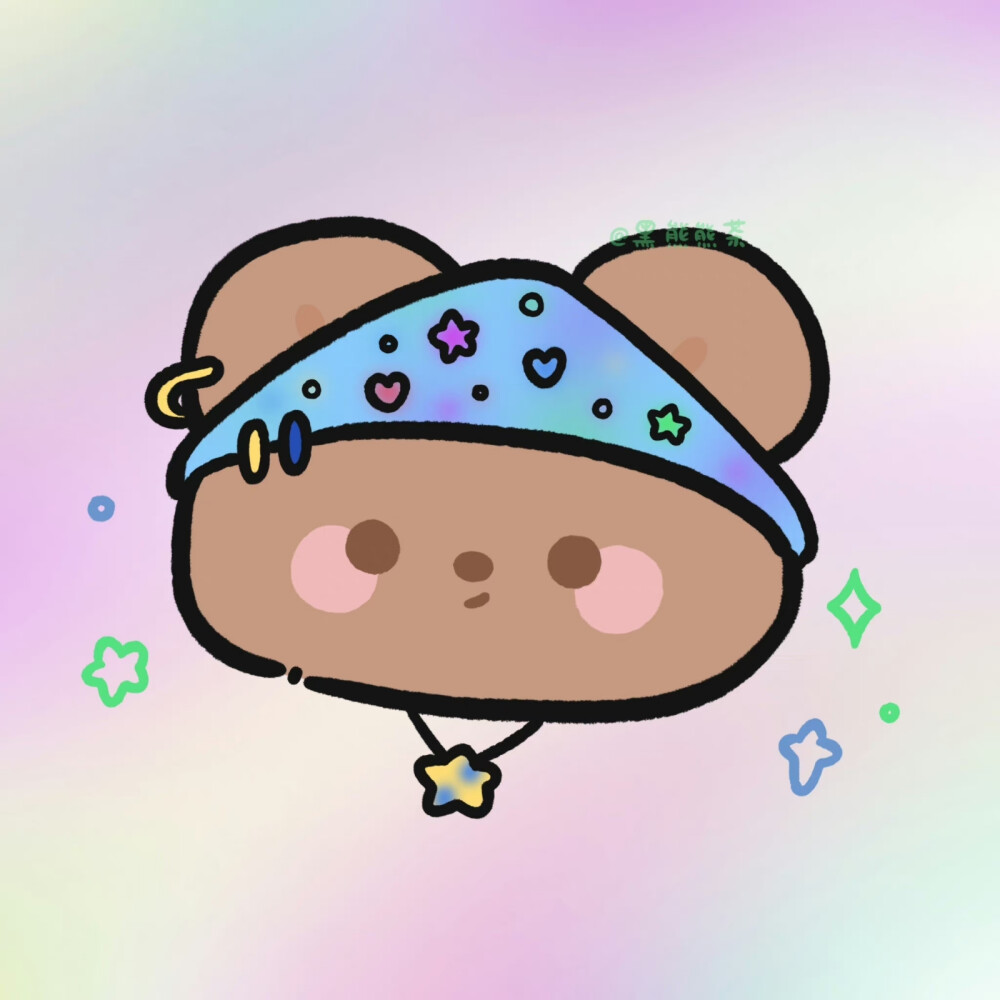 可爱情头
画师:黑熊熊茶