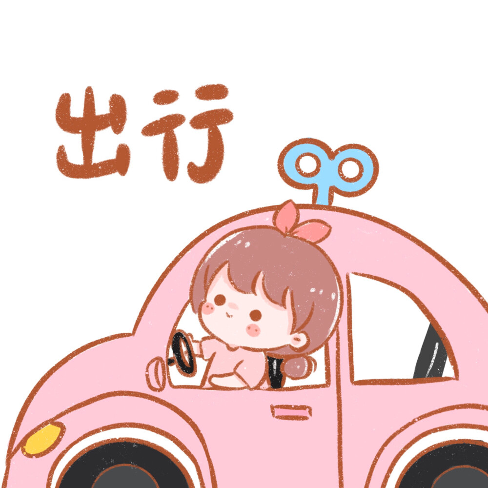 巴辣辣图标