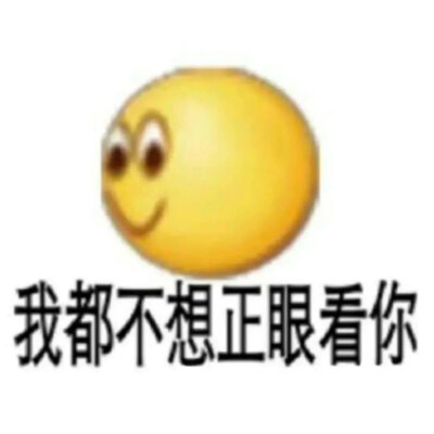 表情包