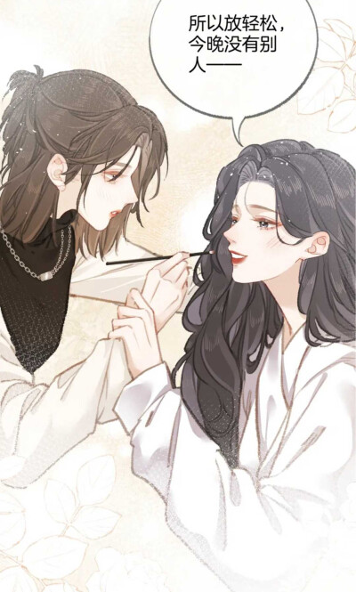 她们好配啊！两个美女果然还是要在一起！虽然这是百合be天花板，但不妨碍我自己找刀吃。就是太爱肖舟和蓝山了呜呜。