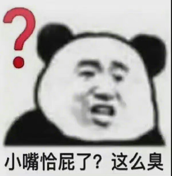 表情包