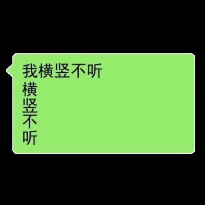 憨憨表情包