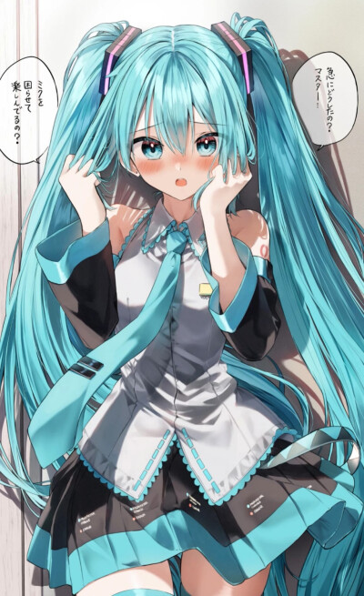 初音ミク