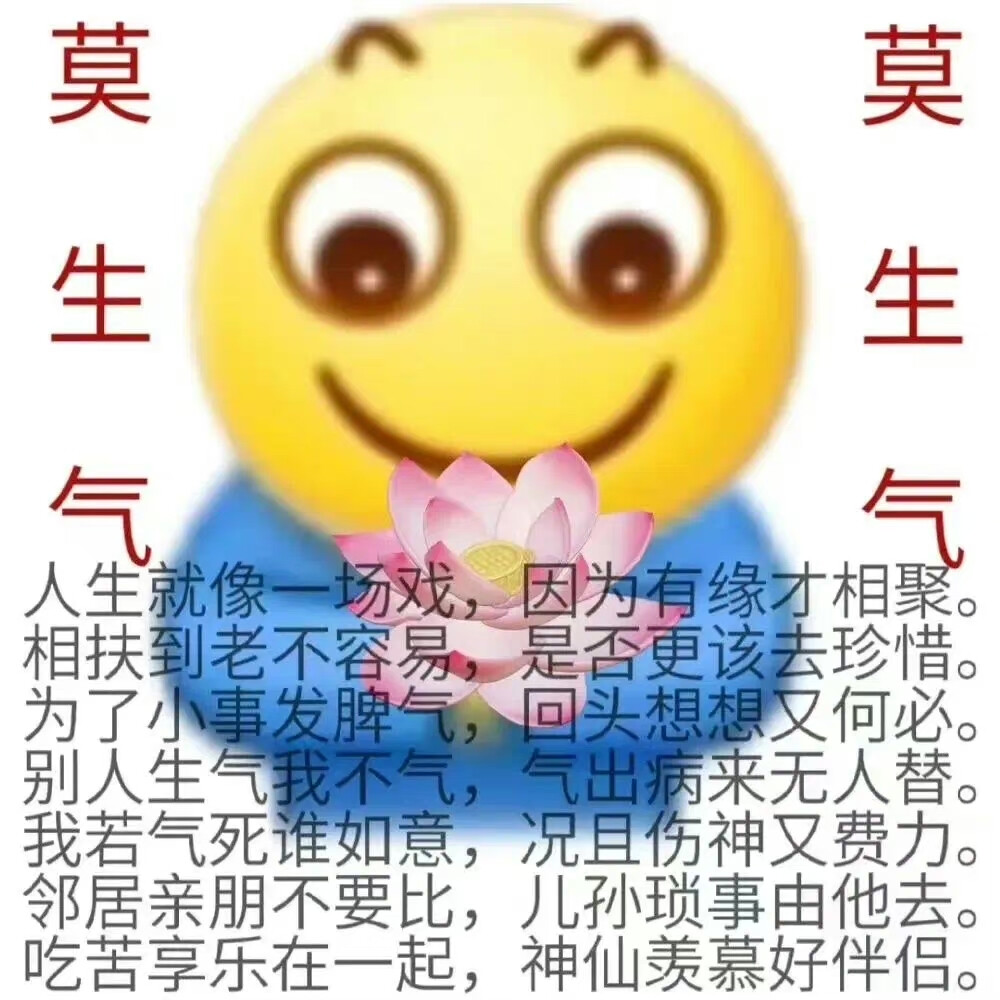 表情包