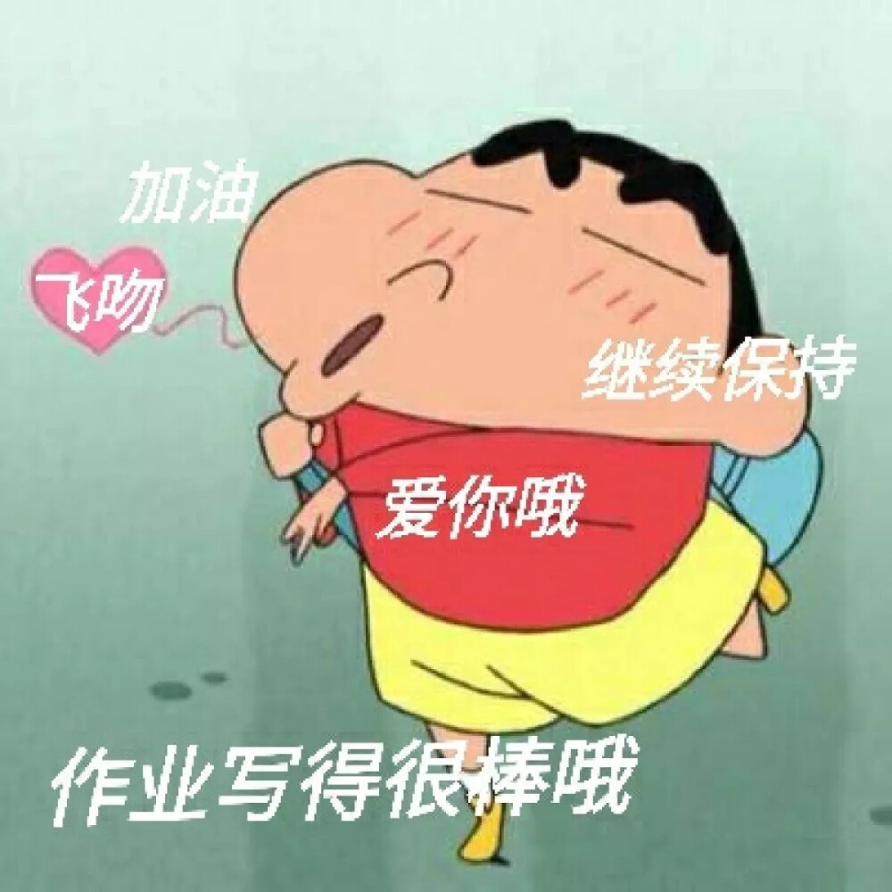 改作业的表情包