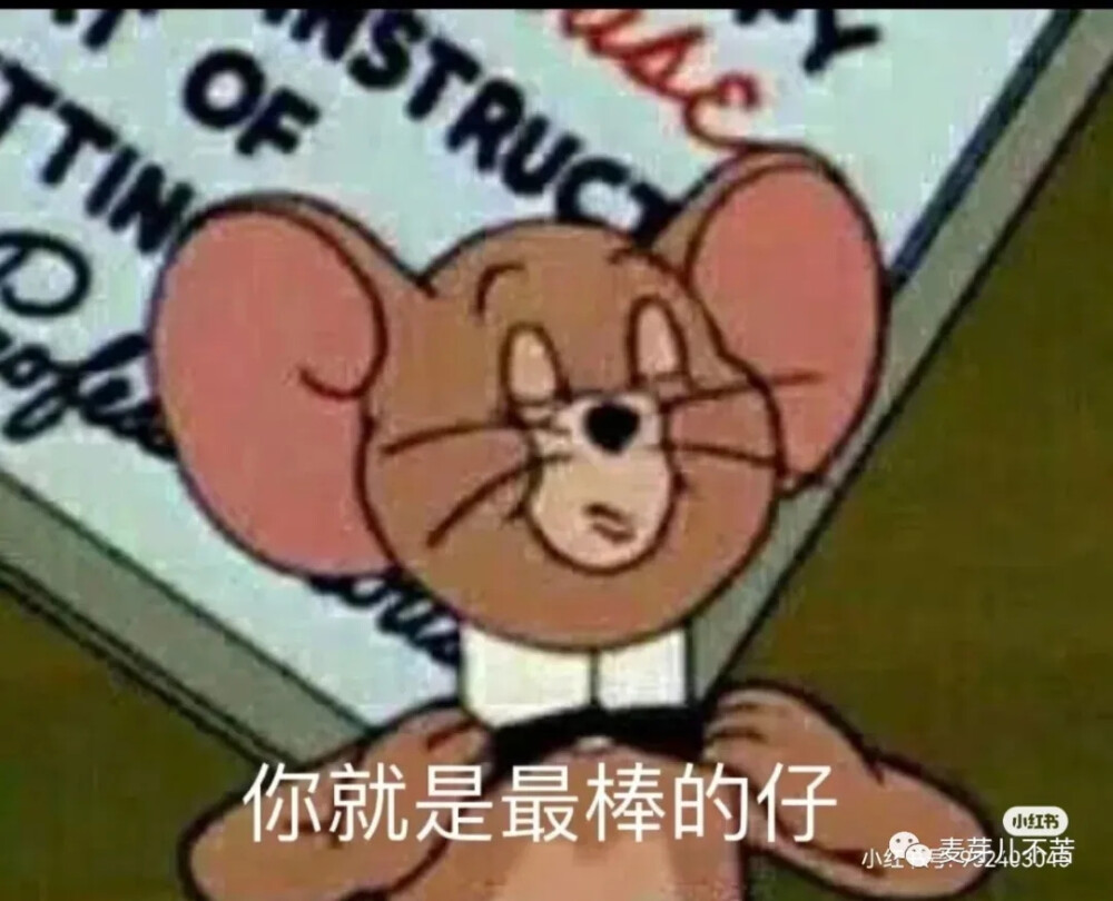 批改作业表情包