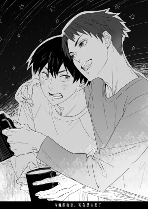 二次元赛高！(∩❛ڡ❛∩) 【侵权删】