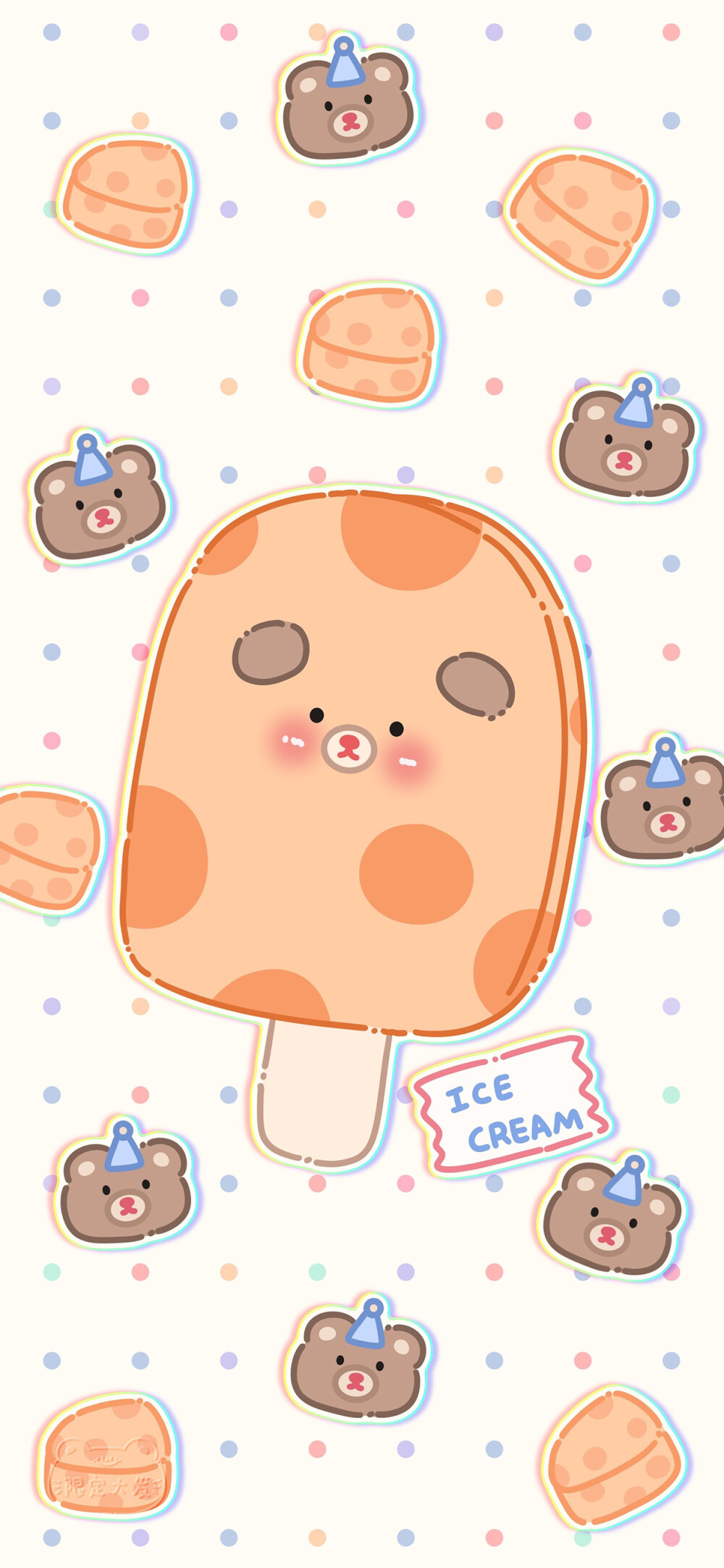 萌萌哒