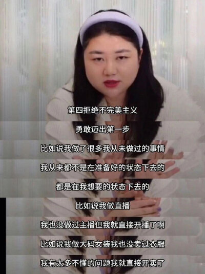 杨天真教你搞钱