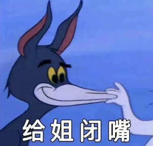 表情包