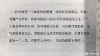 我的心里长满了玫瑰。有岩石，篝火和婚纱。有爱人，落日与晚霞。还有一些风花雪月，关于庸俗的事。你知道，我的心里无时无刻不盛满一个你，从我爱上你那天起，便如此生生不息。
尽管这样说，可能会有失偏颇，但我仍…