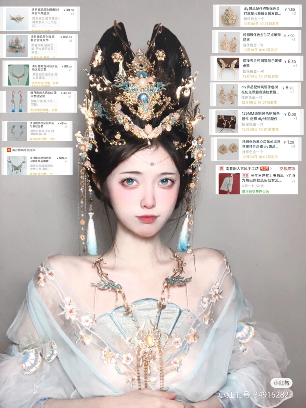 古装