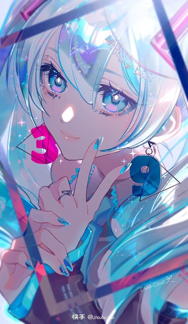 初音