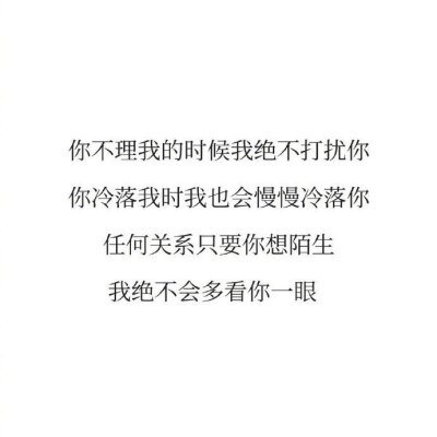 文字