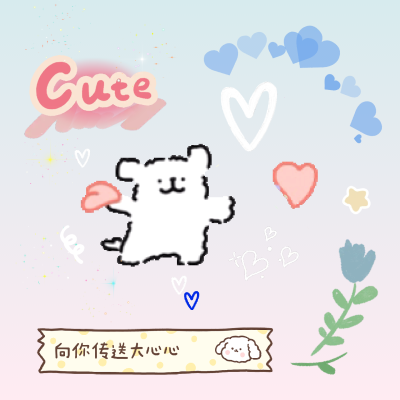 第一次创作啦啦(✪▽✪)