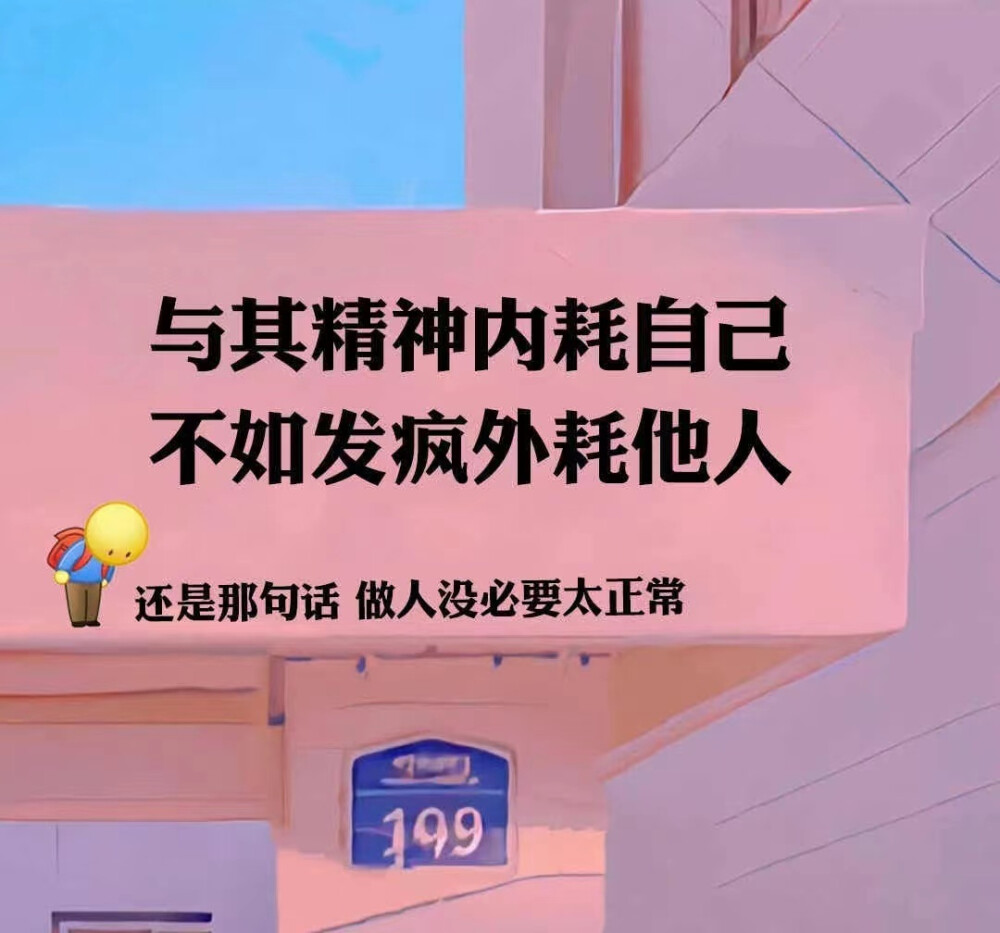 文字