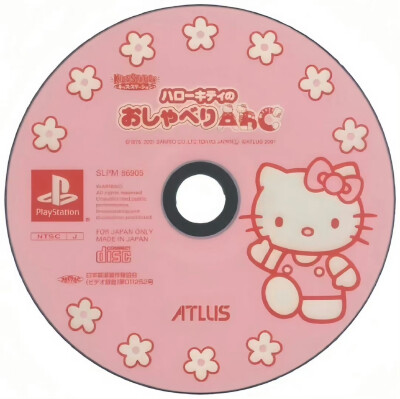 HelloKitty歌单封面
