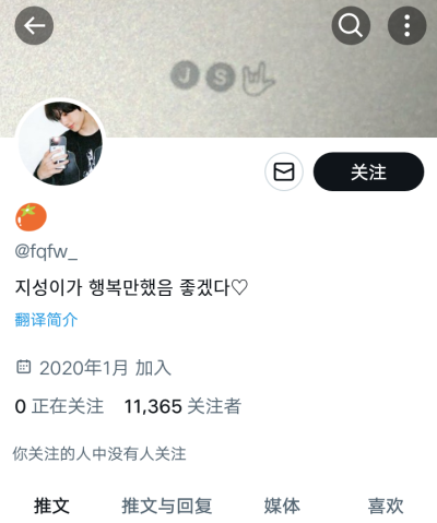 @fqfw_回复:不行，对不起。