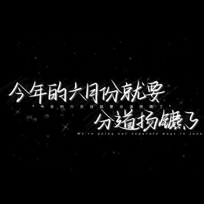 “太痛苦了 闭眼全是曾经”