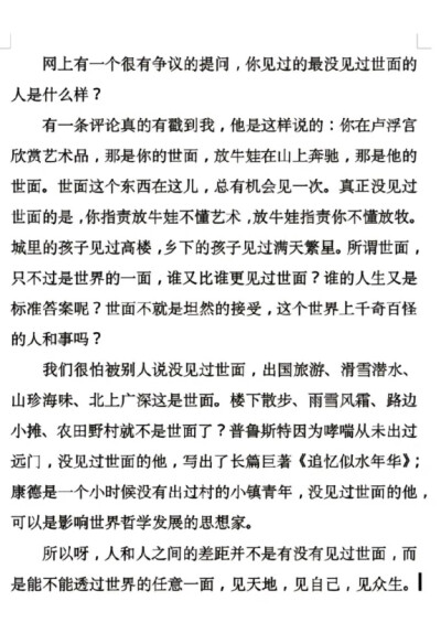 少年感 情绪 感情 恋爱 失恋 前任 初恋 男朋友 女朋友 阳光 阴暗 忘不掉 怀念 回忆 暖男 网易云 评论 文字 人生哲理 短句 个性签名 简洁 精辟 名言 人生哲理 做一个什么样的人 无风格 文案…