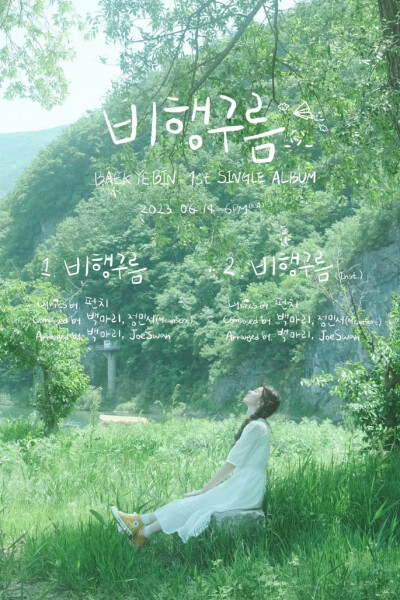 白豫彬 yebin
©Logo侵删.