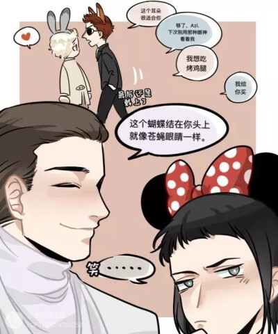 好兆头 good omens