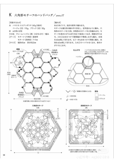 编织包