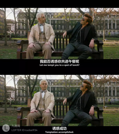 好兆头 good omens