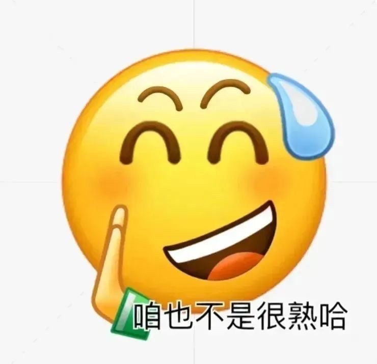 请问这有你什么事吗？