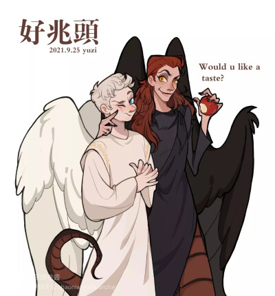 好兆头 good omens