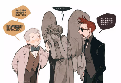 好兆头 good omens