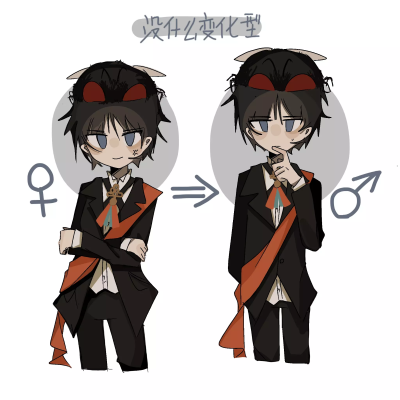 好兆头 good omens