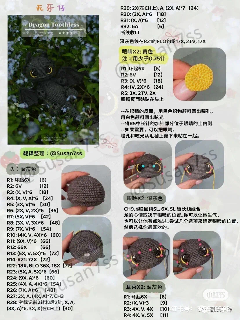 无牙仔