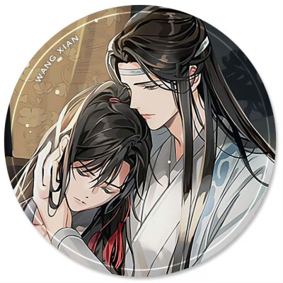 忘羡