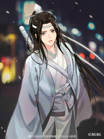 魔道祖师