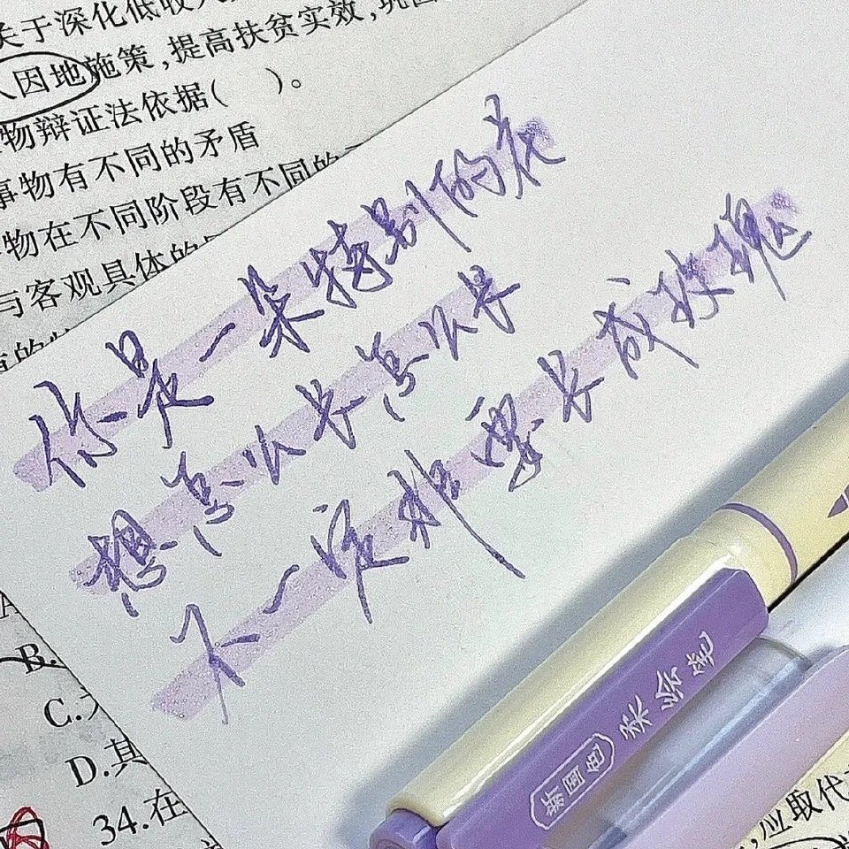 “今晚的风很大 但也吹不回从前了”