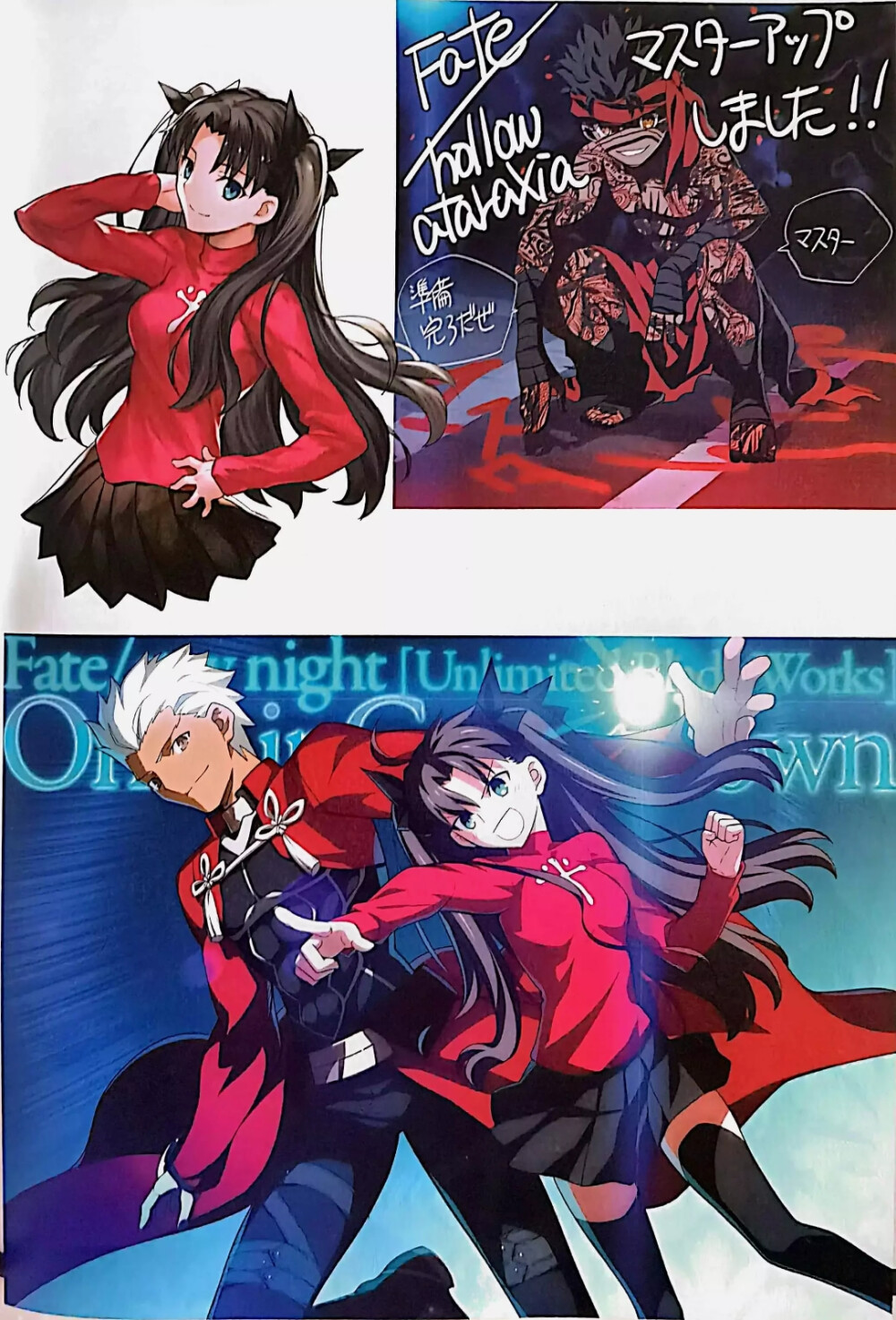 Fate - 高清图片，堆糖，美图壁纸兴趣社区