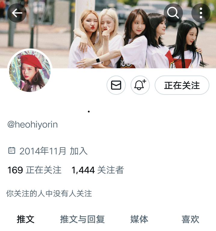 @heohiyorin回复:你好。
如果不是恶意利用目的的话，没关系。^^