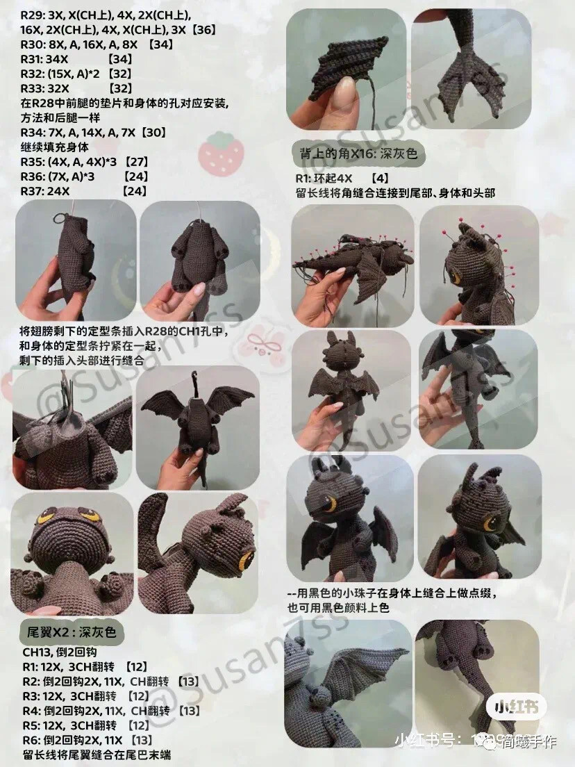 无牙仔