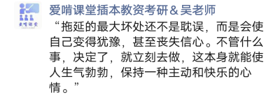 昨晚哭了一道，还是成功睡着了。今早醒来，感受焦虑一点一点像潮水一样漫上来，渐渐和自己融为一体，真是……焯！so？