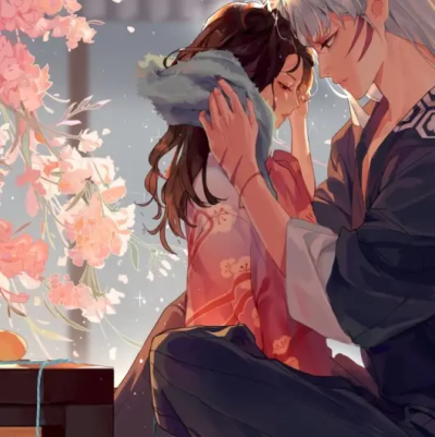 杀生丸&玲