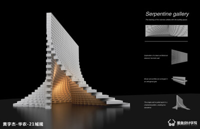 参数化作品大赏，所有图纸为墨鱼设计学院原创作品，如需转载请后台联系授权并标明出处！