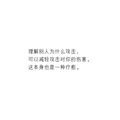 句子摘抄