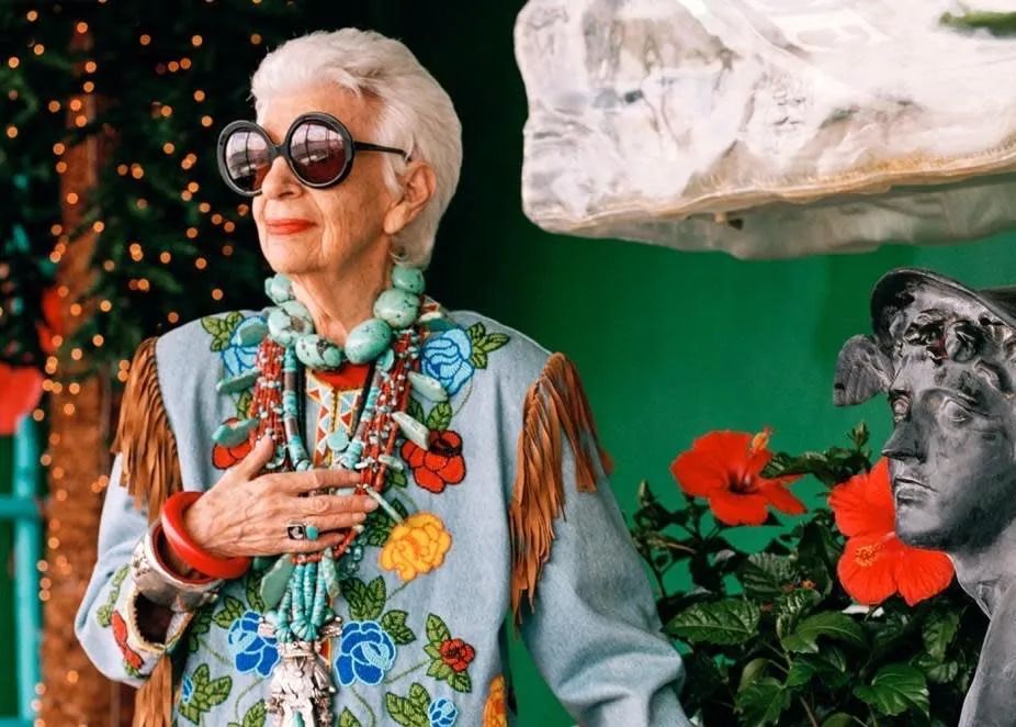 艾瑞丝·爱普菲尔（Iris Apfel）