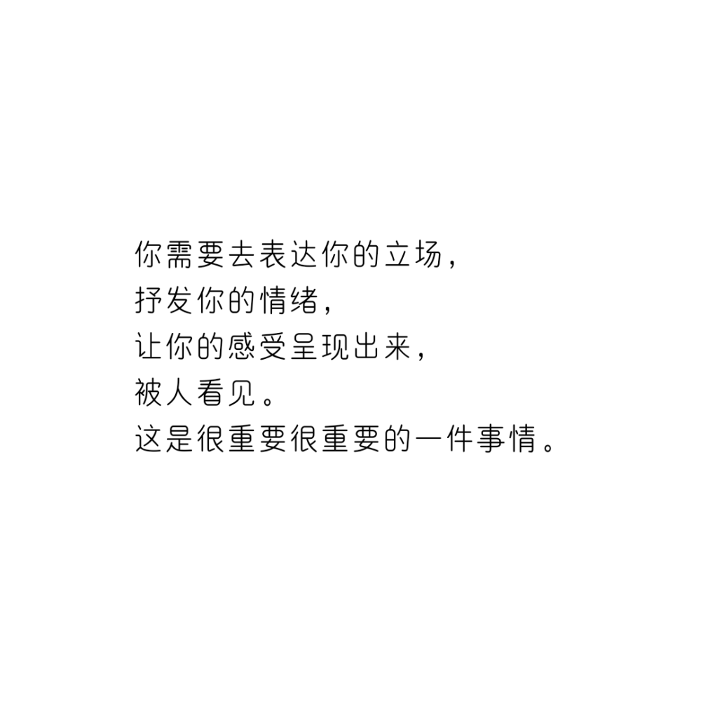 句子摘抄